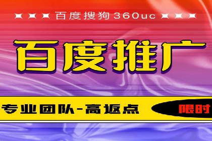 竞价托管服务在sem推广中的应用与效果展示